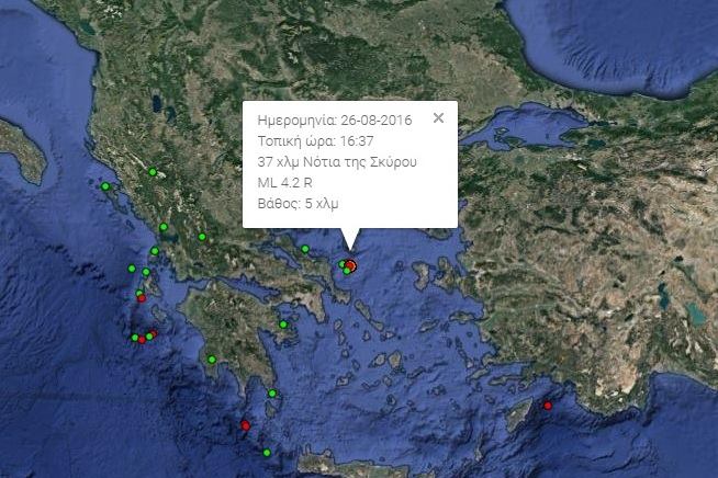 Σεισμός νότια της Σκύρου - Κουνήθηκε η Αττική - Media