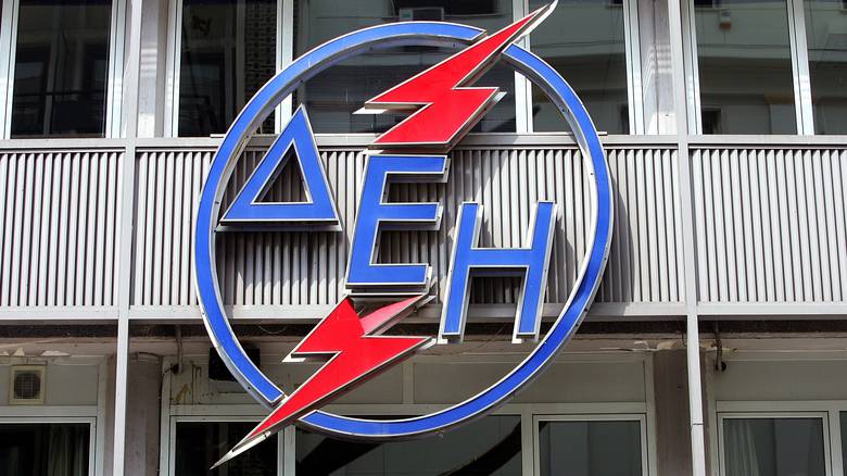 Διαψεύδει η ΔΕΗ τα περί αύξησης στα τιμολόγιά της - Media