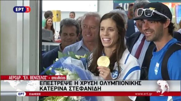 Επέστρεψε η χρυσή Κατερίνα: «Κάθε τέσσερα χρόνια ασχολείστε...»! (Video) - Media