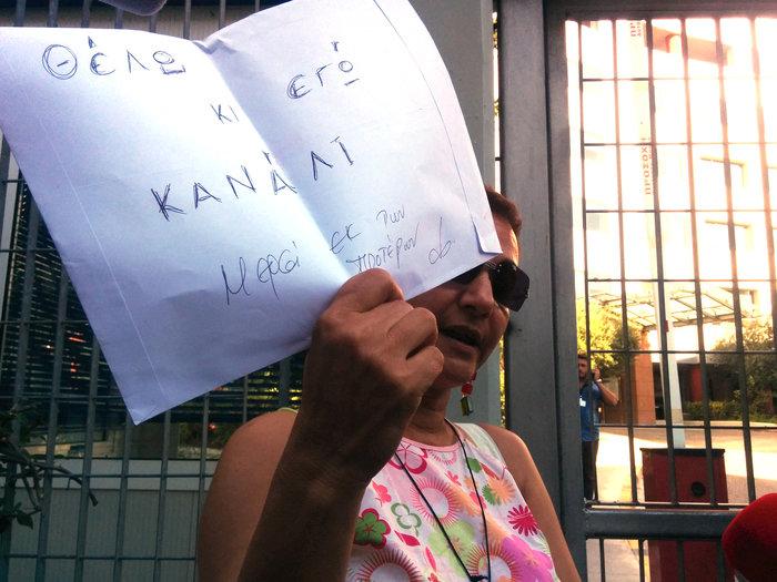 Το… τρολάρισμα των τηλεοπτικών αδειών - Άγνωστη «ζήτησε» κανάλι (Photo) - Media