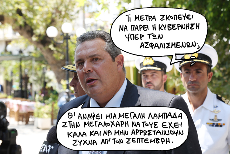 15-08-2016 - Media
