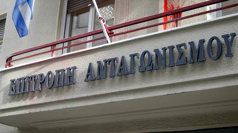Ποιες υποθέσεις θα εξετάσει η Επιτροπή Ανταγωνισμού το φθινόπωρο - Media