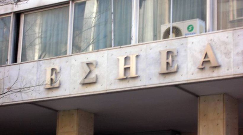 Ανακοίνωση ΕΣΗΕΑ για τη διαδικασία αδειοδότησης των καναλιών   - Media