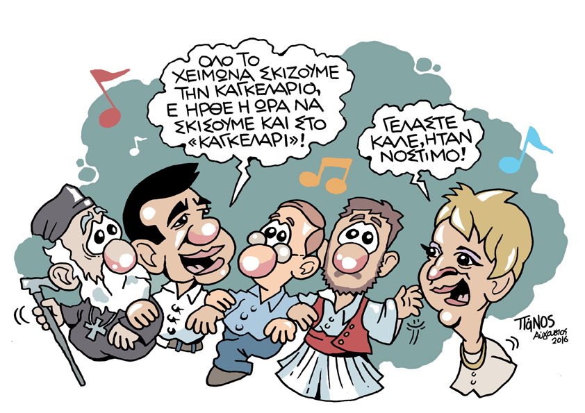 18-08-2016 - Media