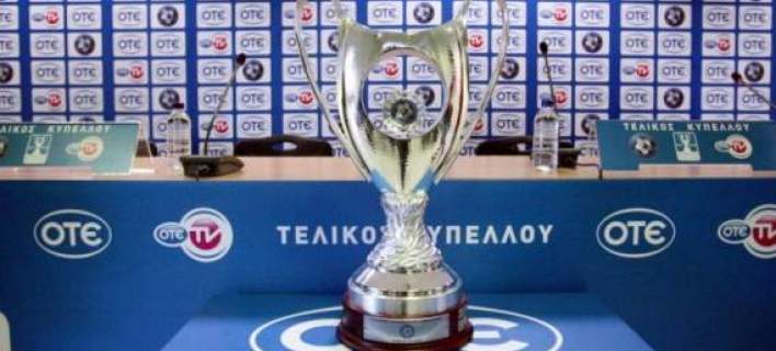 Αναβάλλει και το Κύπελλο Ελλάδος ο Κοντονής - Media