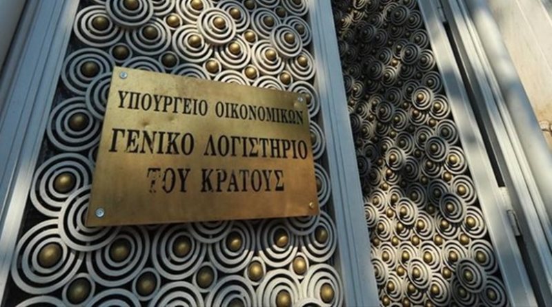 Γενικό Λογιστήριο Κράτους: Τα έσοδα του Ιουλίου υπερβαίνουν τον στόχο - Media