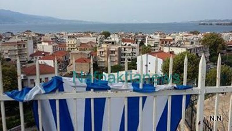 Σεισμός 3,9 Ρίχτερ στη Ναύπακτο - Media