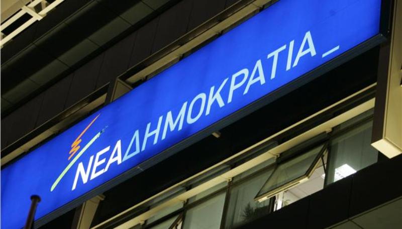 ΝΔ: Ο ΣΥΡΙΖΑ έβαλε μαύρες πλερέζες για τη σύλληψη Σακκά - Σεϊσίδη - Media