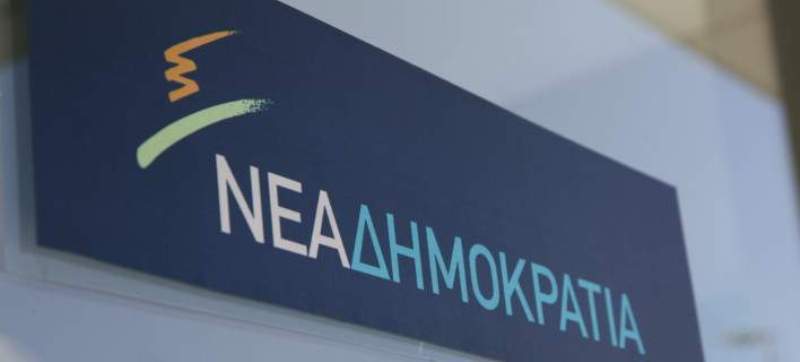 ΝΔ: Να πάρει ξεκάθαρη θέση ο Τσίπρας για το Ελληνικό - Γεροβασίλη: Μόνο η ΝΔ σε αδιέξοδο - Media