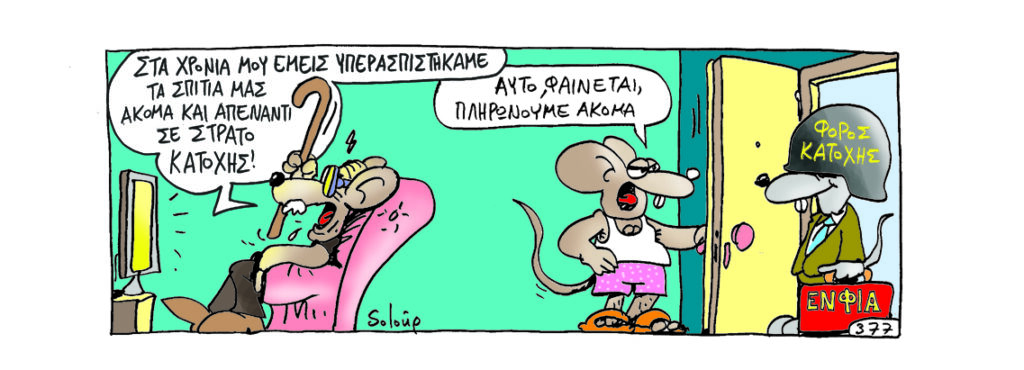 17-08-2016 - Media