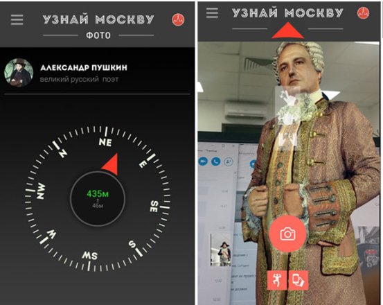 Έρχεται η ρωσική εκδοχή του Pokemon Go - Θα κινηγούν ιστορικά πρόσωπα - Media