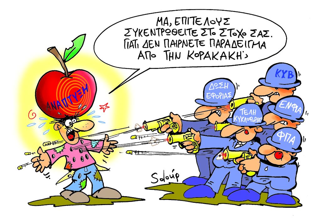 11-08-2016 - Media