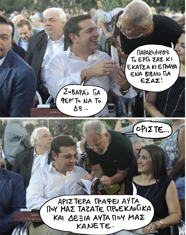02-08-2016 - Media
