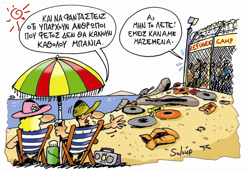 06-08-2016 - Media