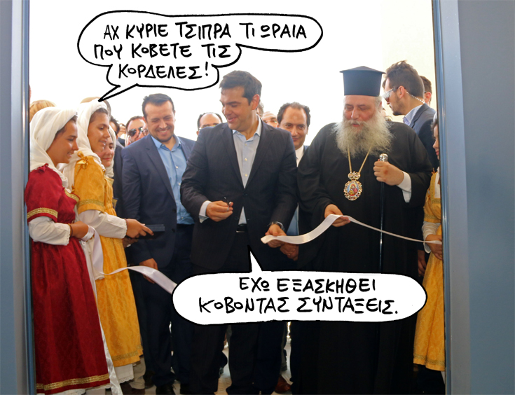 04-08-2016 - Media