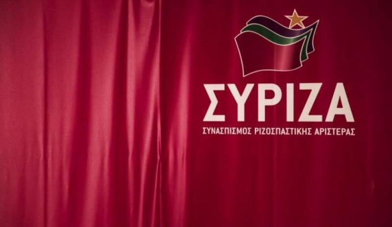 Στις 13 Οκτωβρίου το συνέδριο του ΣΥΡΙΖΑ - Media