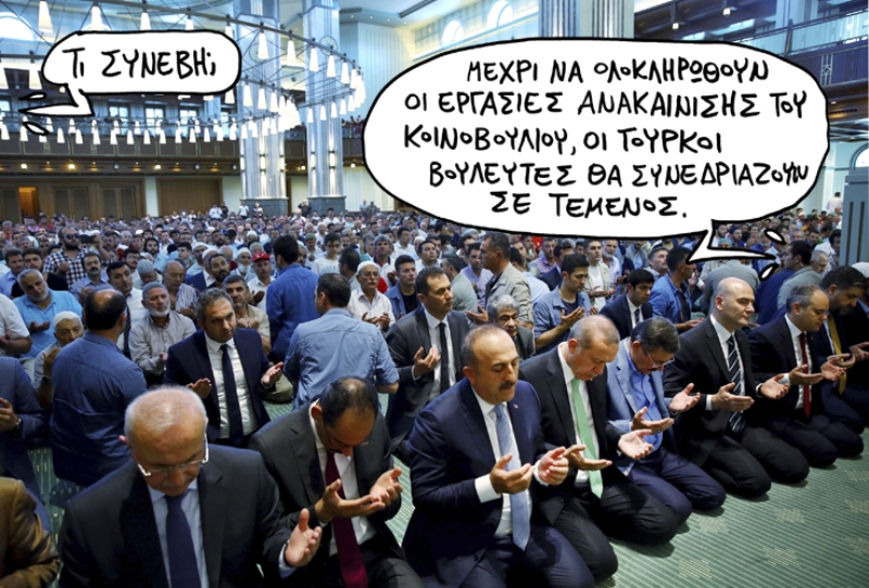 01-08-2016 - Media