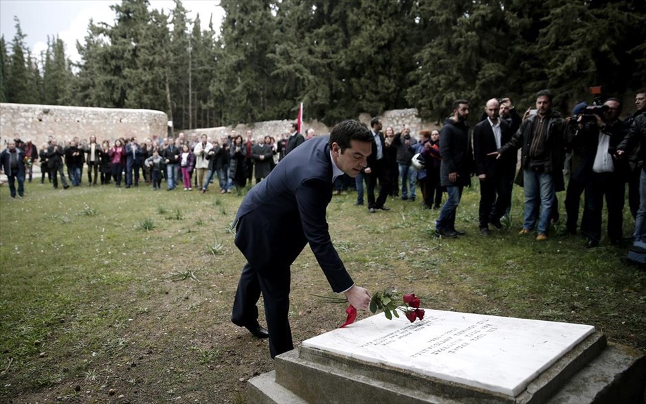 Το παρών στο Κομμένο Άρτας δίνει ο Αλέξης Τσίπρας - 73 χρόνια από τη σφαγή από τους ναζί - Media