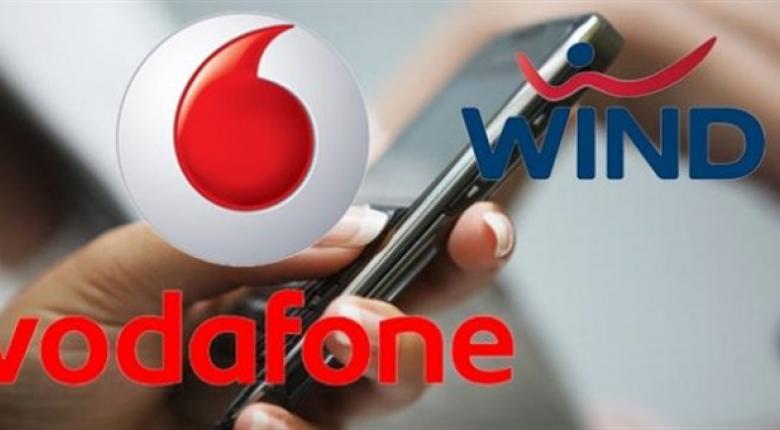 Wind – Vodafone: Τόσο κοντά, τόσο μακριά... - Media
