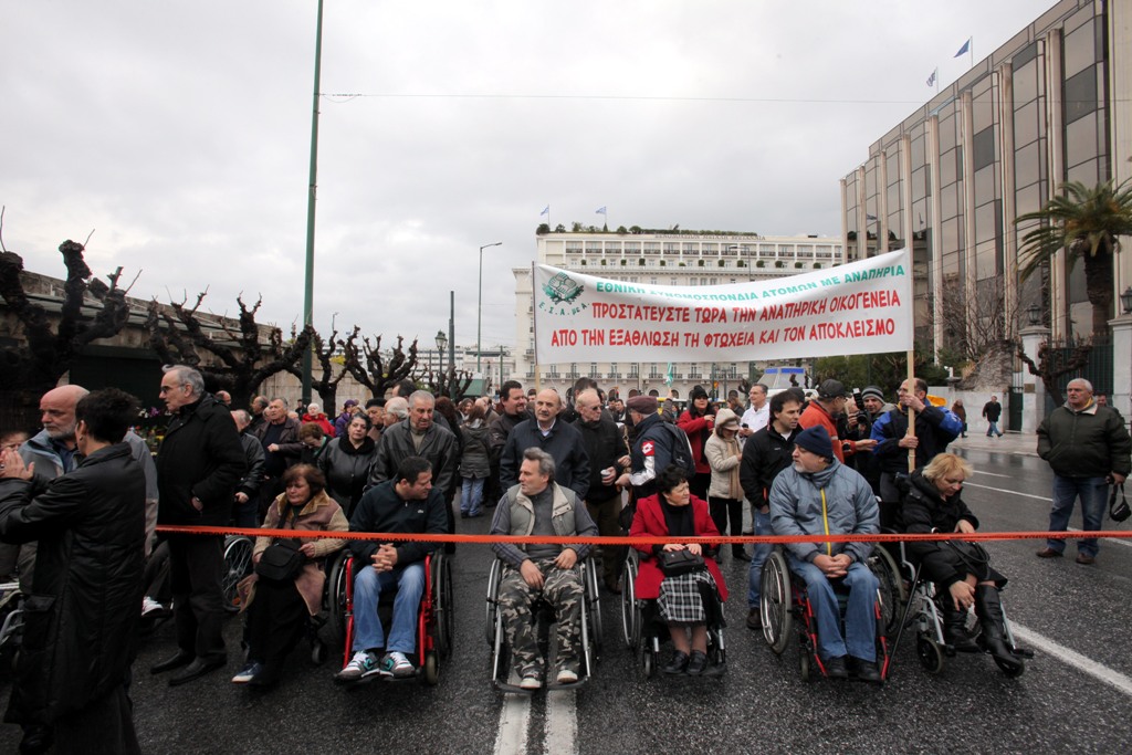 Εθνική Συνομοσπονδία Ατόμων με Αναπηρία προς Πρωθυπουργό: Να καταργηθούν άμεσα οι μειώσεις των επικουρικών συντάξεων - Media