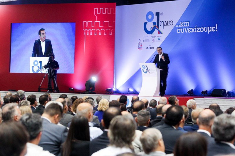 LIVE η ομιλία του Αλέξη Τσίπρα στη ΔΕΘ - Media