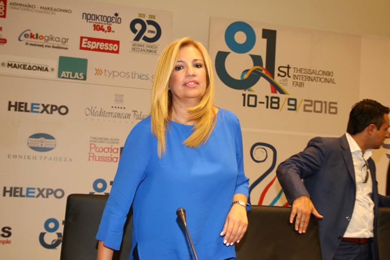 Φώφη Γεννηματά: Ο Τσίπρας έδειξε στη ΔΕΘ το πραγματικό του πρόσωπο - Media