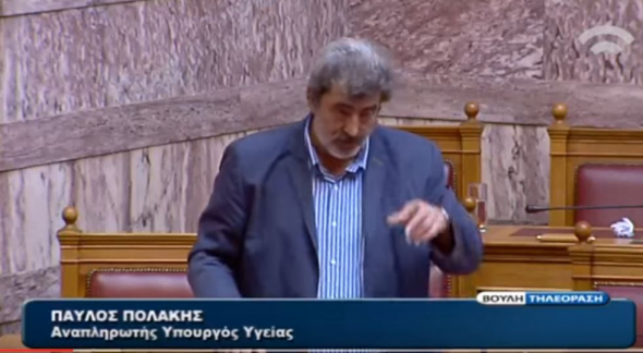 Ο Πολάκης αντί για copy paste, είπε «κόπι πάστε» κι έγινε viral (Video) - Media