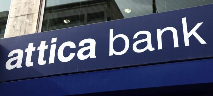 Πρόεδρος της Attica Bank ο Παναγιώτης Ρουμελιώτης - Media