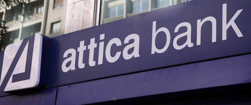 Attica Bank: Εγκρίθηκε η αύξηση μετοχικού κεφαλαίου - Media