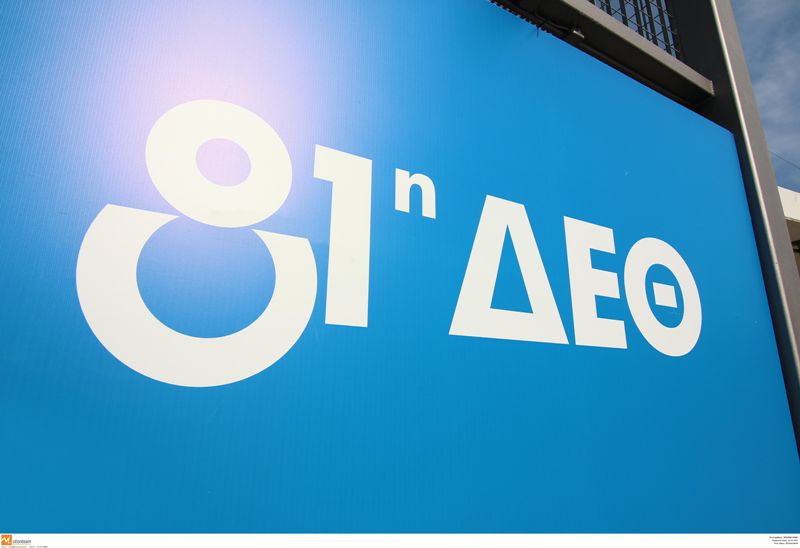 Ελπιδοφόρα εκκίνηση για την 81η ΔΕΘ: 20% αυξημένη επισκεψιμότητα - Media