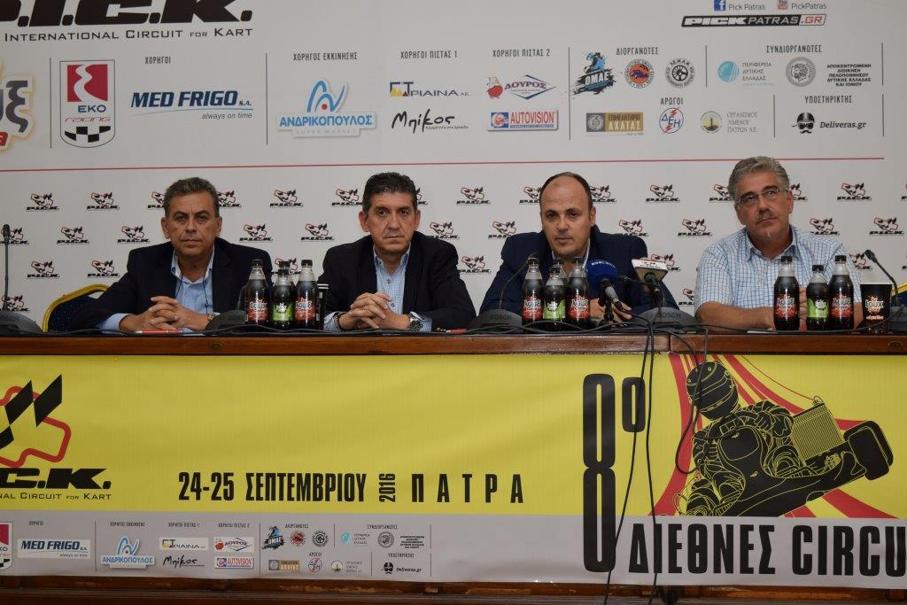 8ο P.I.C.K.-ΛΟΥΞ COLA: Αντίστροφη μέτρηση για το μεγάλο event! - Media