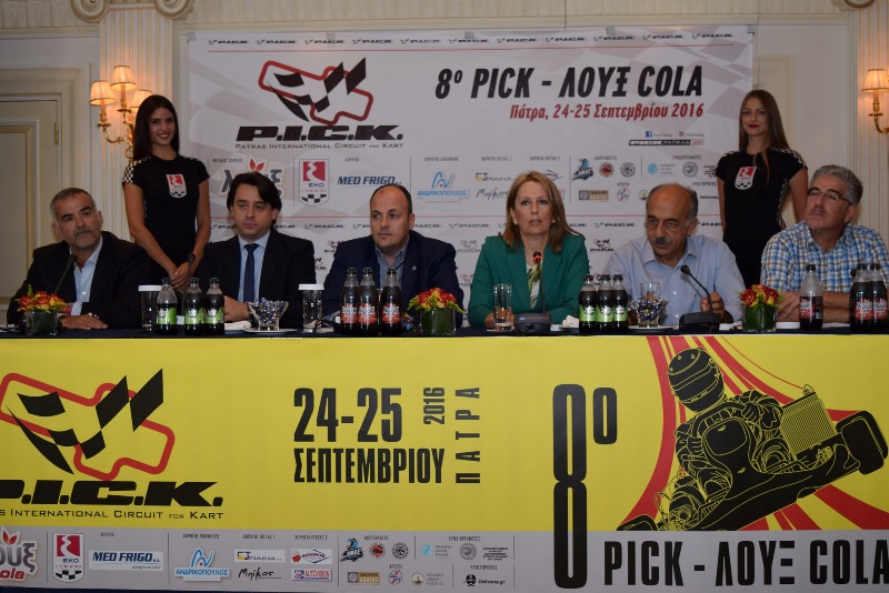 8o P.I.C.K -ΛΟΥΞ COLA: Όλα έτοιμα για την μεγάλη γιορτή! - Media