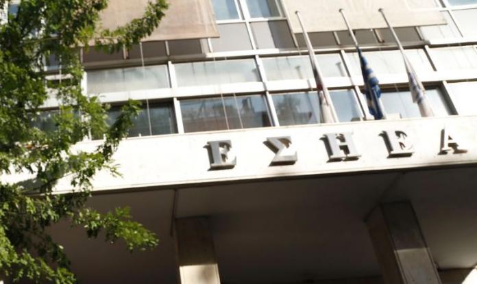 Ανακοίνωση της ΕΣΗΕΑ για τη δημοπρασία και προαναγγελία απεργίας  - Media