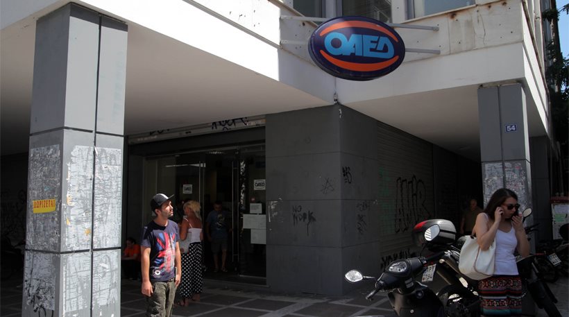 Στις 3 Οκτωβρίου ξεκινά η έναρξη υποβολής αιτήσεων για Κοινωφελή Εργασία σε 34 Δήμους - Media