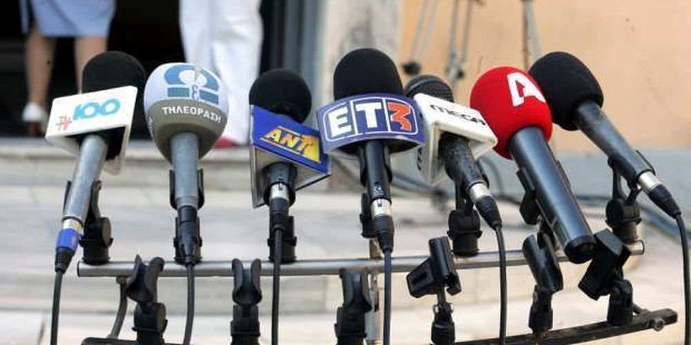 Στις 30 Σεπτεμβρίου η απόφαση του ΣτΕ για τις τηλεοπτικές άδειες - Media
