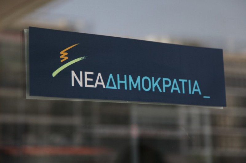ΝΔ: Διπλασιάστηκε το πιστοδοτικό όριο Καλογρίτσα στην Τράπεζα Αττικής - Εκτεθειμένη η κυβέρνηση στον ελληνικό λαό  - Media