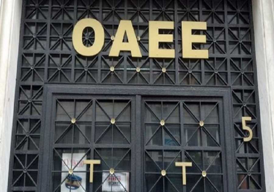 ΟΑΕΕ: Έως 30/11 η καταβολή εισφορών 5ου διμήνου και δόσεων ρυθμίσεων - Media