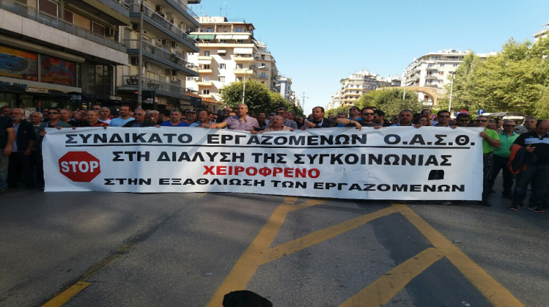 Συνεχίζεται για δέκατη ημέρα η επίσχεση εργασίας στον ΟΑΣΘ - Media
