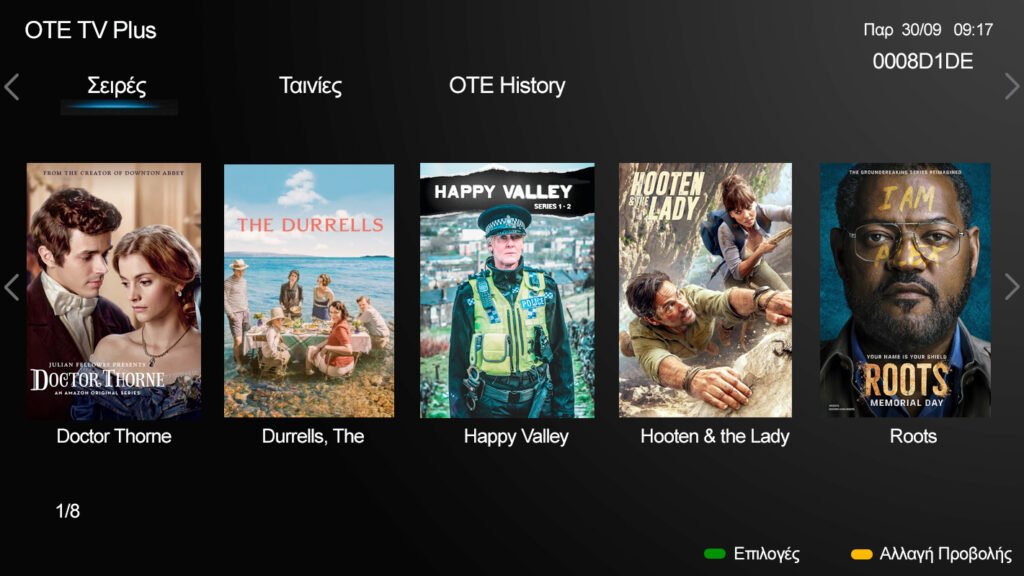 Νέα υπηρεσία ΟΤΕ TV PLUS: ταινίες, ξένες σειρές & ντοκιμαντέρ on demand - όποτε θέλεις & δωρεάν   - Media