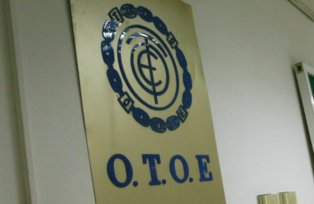 Συμφωνία ΟΤΟΕ-τραπεζών για τη νέα ΣΣΕ - Ματαιώνεται η απεργία - Media