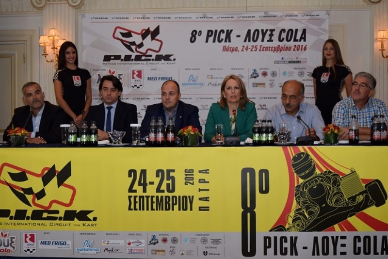 Η Λουξ μέγας χορηγός του 8ου Διεθνούς Σιρκουί Καρτ Πάτρας (P.I.C.K.) - Media