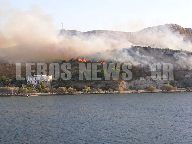 Λέρος: Υπό έλεγχο η πυρκαγιά που απειλούσε το hot spot (Video) - Media