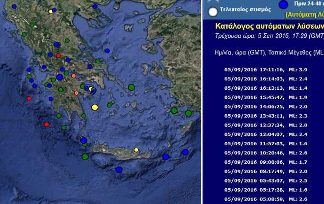 Σεισμός στη Μεθώνη - Media