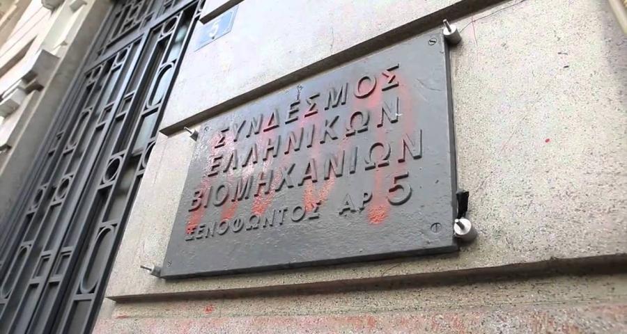 ΣΕΒ: Τι έλειπε από τις ομιλίες Τσίπρα - Μητσοτάκη στη ΔΕΘ - Media