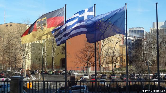 Γερμανικές απειλές για νέα ψηφηφορία στη Βουλή αν δεν συμμετάσχει το ΔΝΤ στο ελληνικό πρόγραμμα - Media