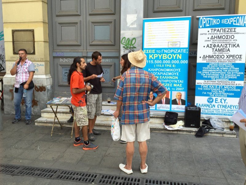 Ο Αρτέμης Σώρρας ξαναχτυπά: Με πλακάτ στην Ομόνοια ενημερώνει για την... αποπληρωμή του χρέους! - Media