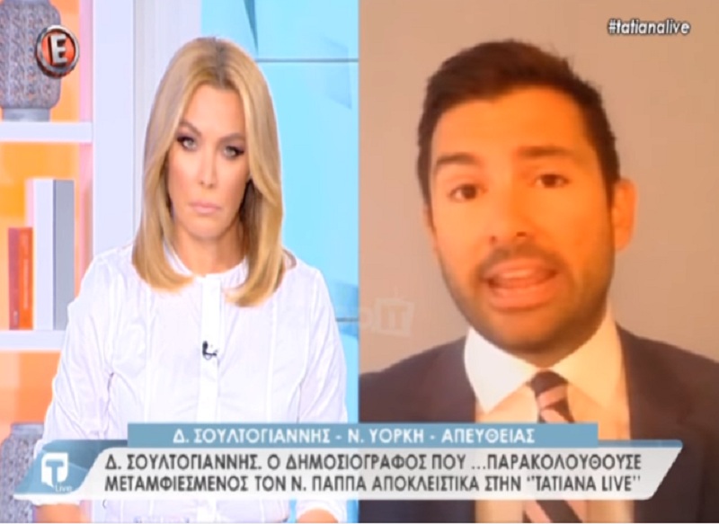 O Σουλτογιάννης ξεκαθαρίζει τι συνέβη στη Νέα Υόρκη (Video) - Media