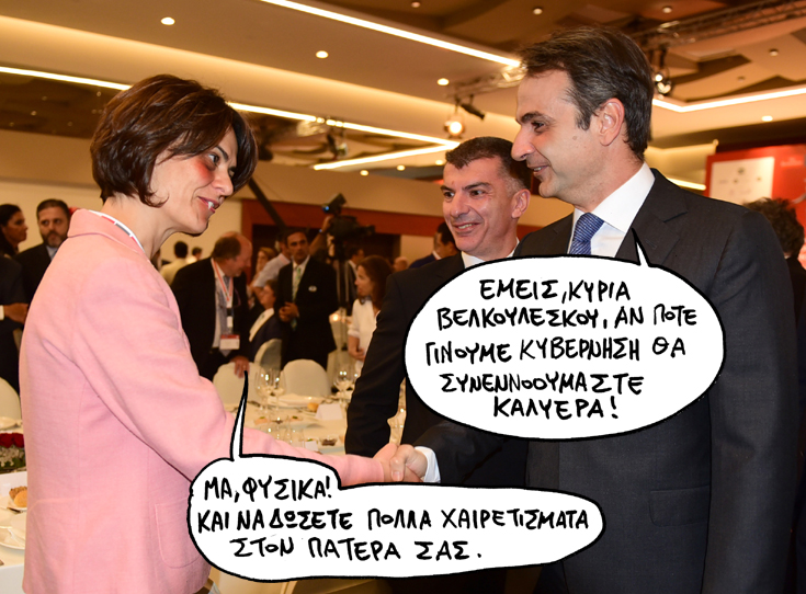 26-09-2016 - Media
