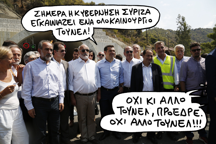 08-09-2016 - Media