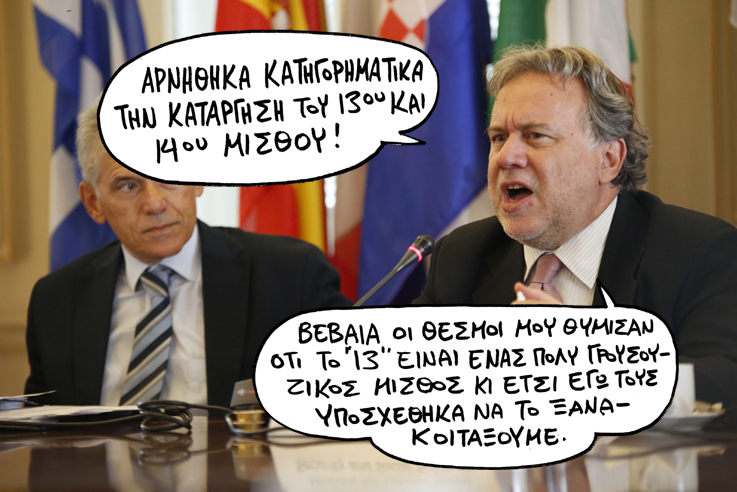15-09-2016 - Media